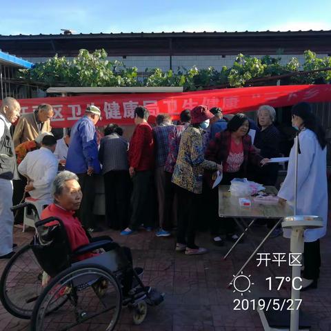 栗园镇卫生院5月27日茅草营65岁以上老年人体检进行中