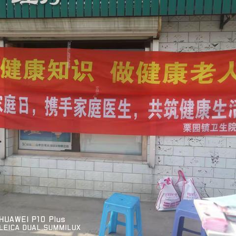 相知相惜的美篇