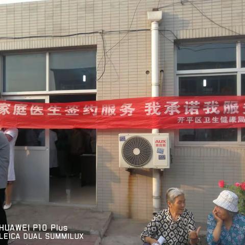 相知相惜的美篇