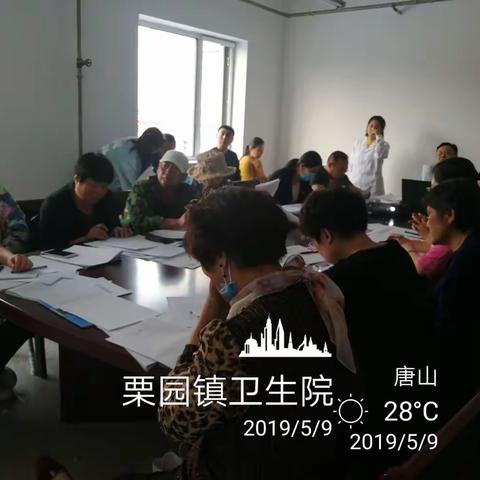 2019年5月9日下午2点区卫计局领导来我院进行健康查体，家庭医生签约，慢病管理等培训会