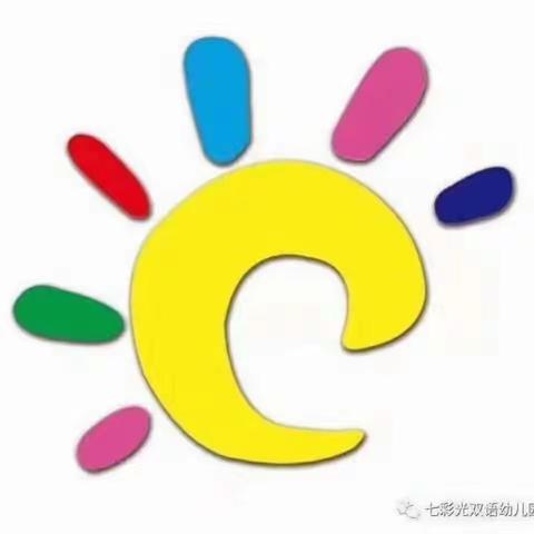 七彩光幼儿园2022春季招生公告