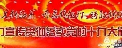 永年区召开产业扶贫现场观摩推进会