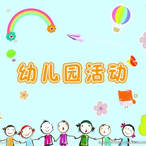 ☘️大直镇中心幼儿园☘️                         🌈第十三周精彩回顾🌈