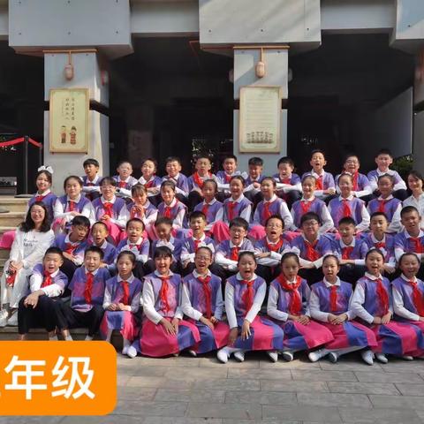 文林校区五（9）星辰•闪耀中队