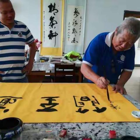 中国书法