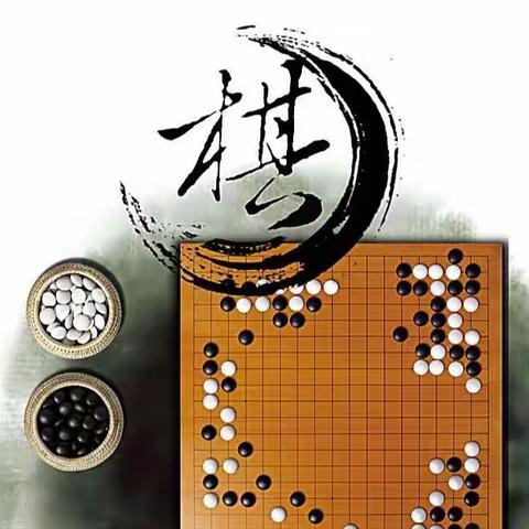 以棋养德，以棋启智，杭后棋院2022年围棋小棋王争霸赛圆满落幕