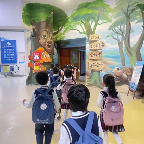 台州博物馆&海洋馆📖研学之旅