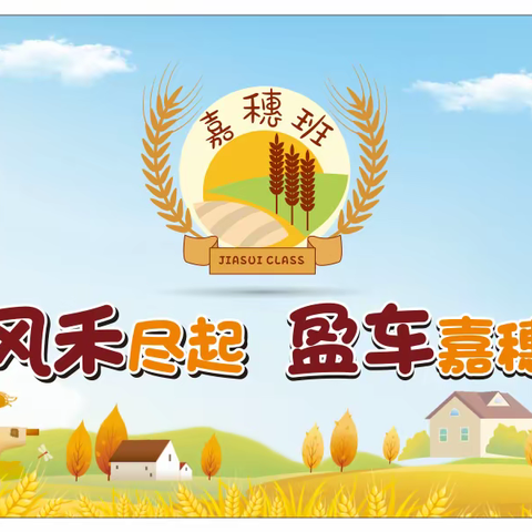 奔跑吧，少年！