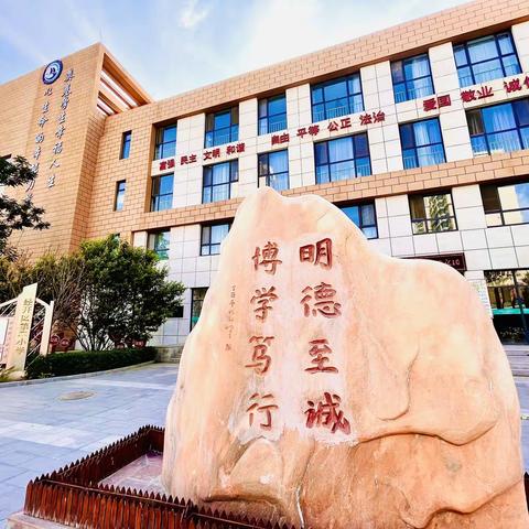 线上教学勤耕耘，凝心聚力待花开——经开区第二小学育人在“云端”