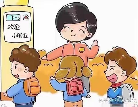 艾美尔皋城公馆幼儿园2022年秋学期开学告知书