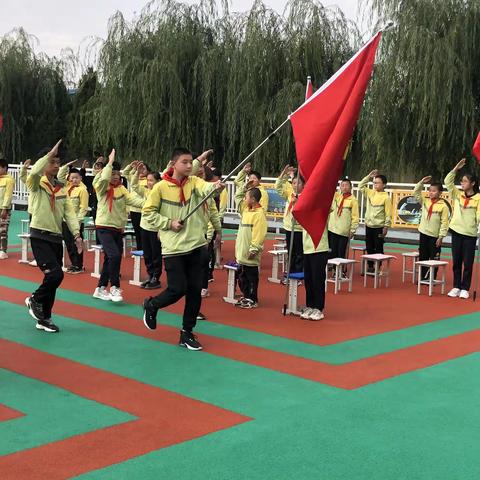 【创文明校·建文明城】“红心向党·逐梦飞翔”下小站小学10·13建队日主题朗诵活动