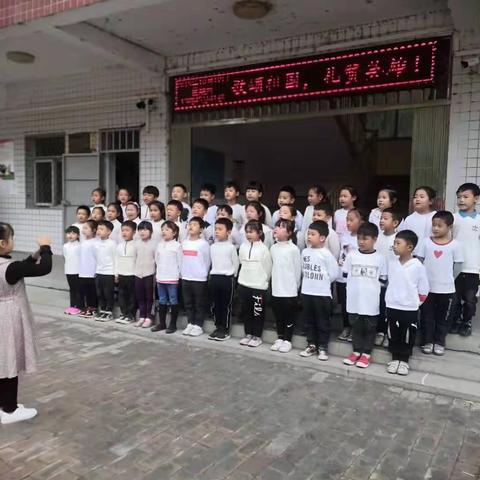 李庄小学“十月颂歌”校园歌咏比赛