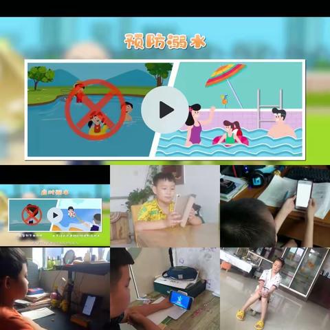 李庄小学防溺水安全教育