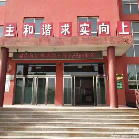 我们开学啦！孟封小学1－3年级开学记