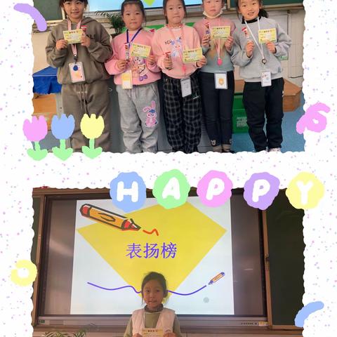 最美班级                   因为有你