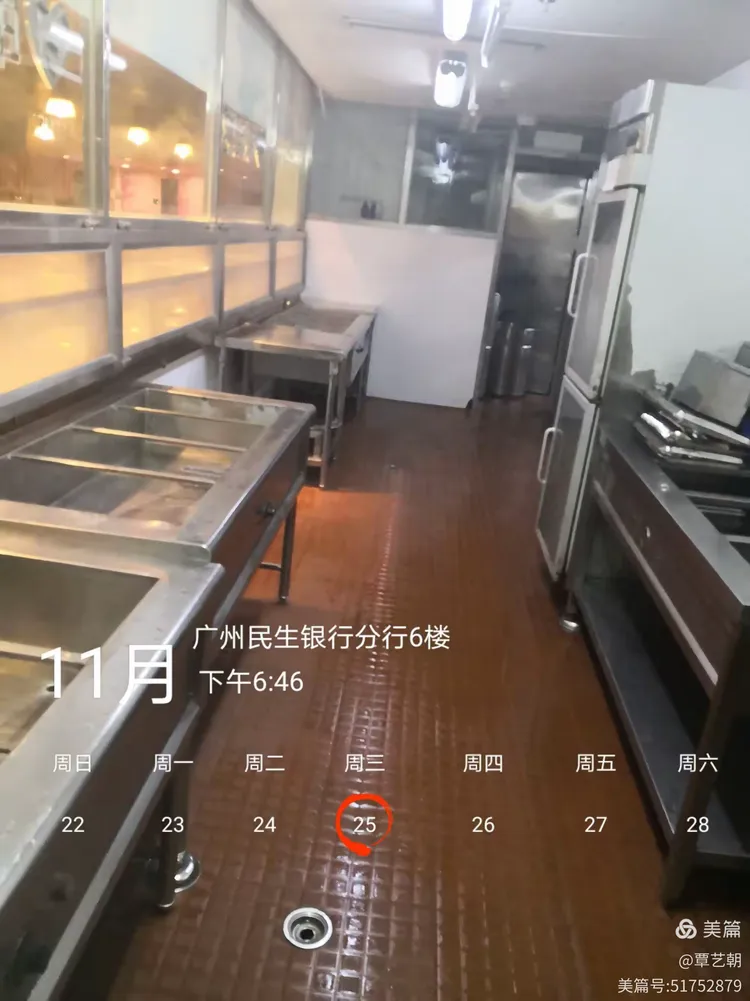民生银行广州分行电话号码(民生银行广州分行电话号码是多少)