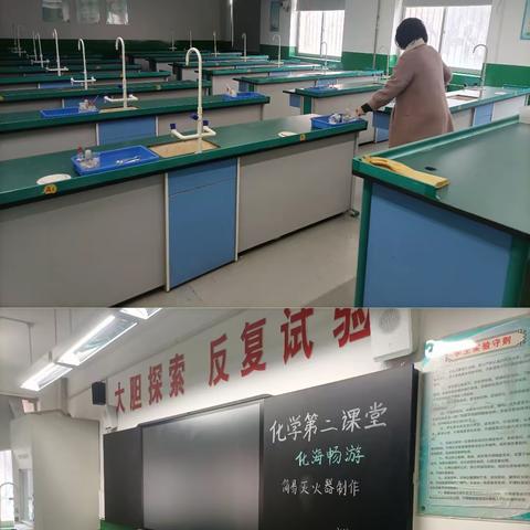 高陵一中高二化学组第二课堂“化海畅游”——简易灭火器的制作