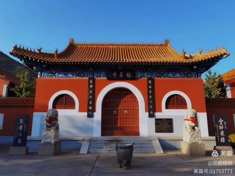鹿泉龙泉寺能超度吗-鹿泉龙泉寺门票多少钱