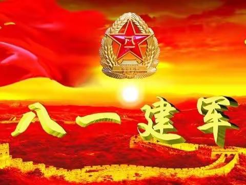 致敬！最可爱的人！