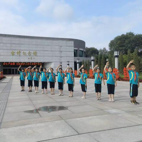 红领巾心向党 争做新时代好队员”党史学习教育