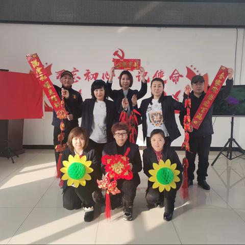 田园社区	“	廉	”	字在心春节线上活动