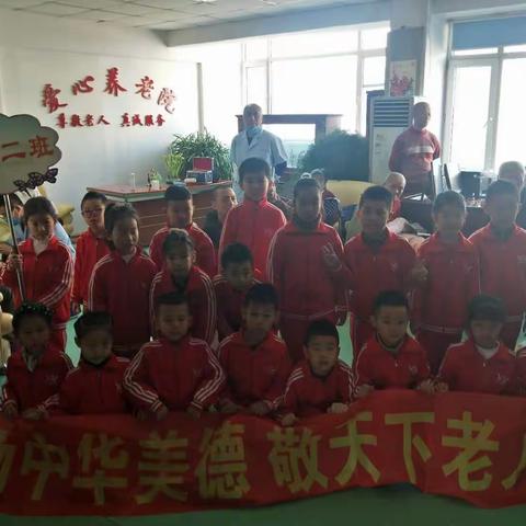 扬中华美德敬天下老人