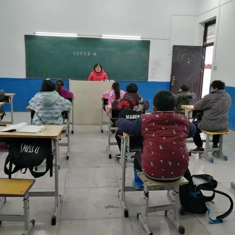 后岗小学2021年春期开学第一课