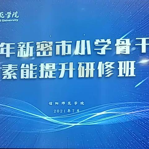 思政课程——助力青少年扣好“人生第一粒扣子”
