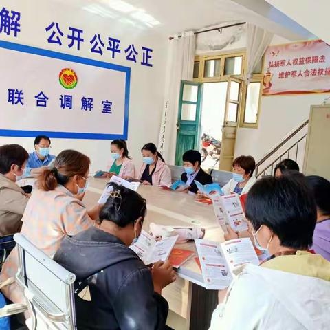 中华人民共和国<<宪法、民法典>>宣传