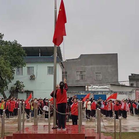 “激扬少年梦，奋进新征程”——2023年春学期和吉镇惠良学校开学第一课