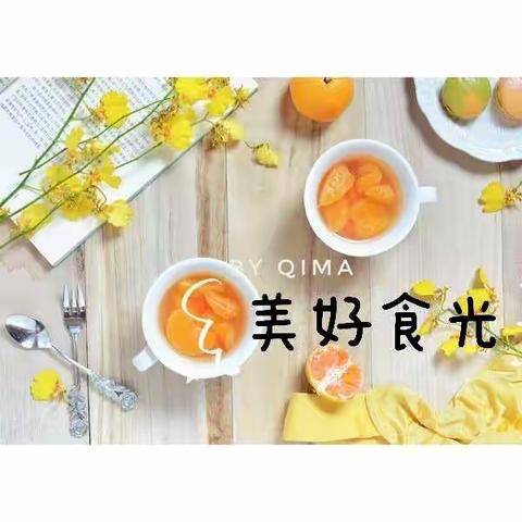 “烹”然心动 美好“食”光—旬阳县第三幼儿第十六届伙委会暨炊事人员技能比武大赛