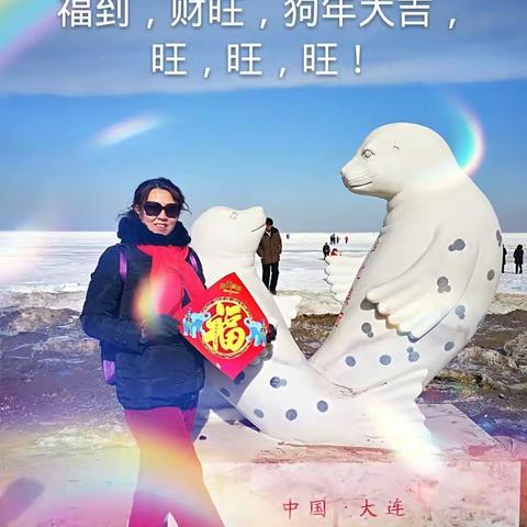 冰海之恋