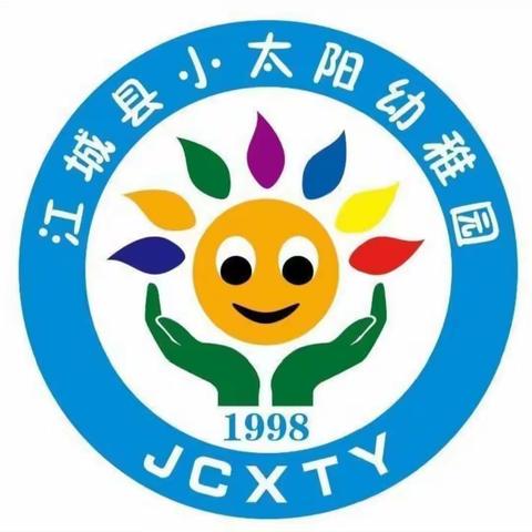 喜迎二十大 共筑童心梦——江城县小太阳幼稚园2022年春季学期延时托管班文艺汇演