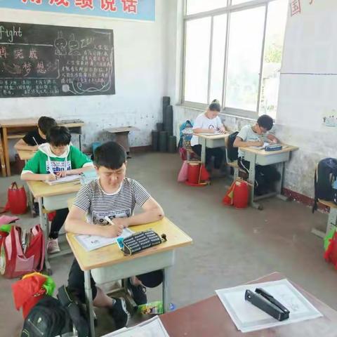 大交中心校东杨小学六年级“迎六一”书法竞赛