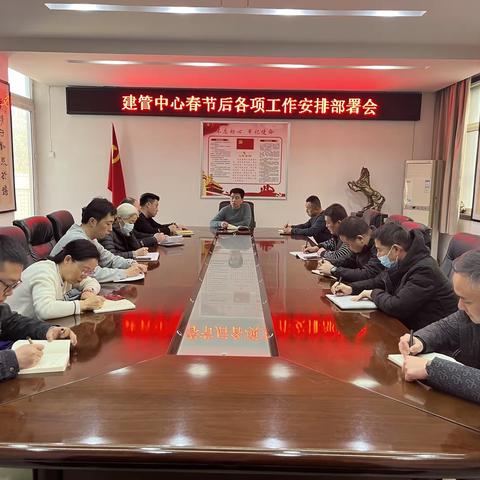 踔厉奋发 勇毅前行——谱写建筑业管理新篇章