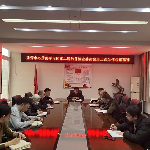 踔厉奋发 勇毅前行——谱写建筑业管理新篇章