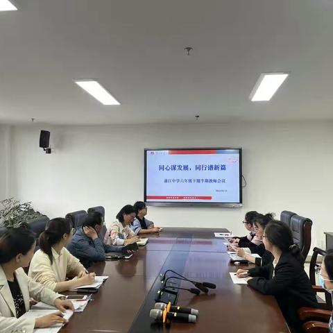 骄阳似火叶渐墨，少年拼搏风彩强——蒲江中学初2021级5月小记