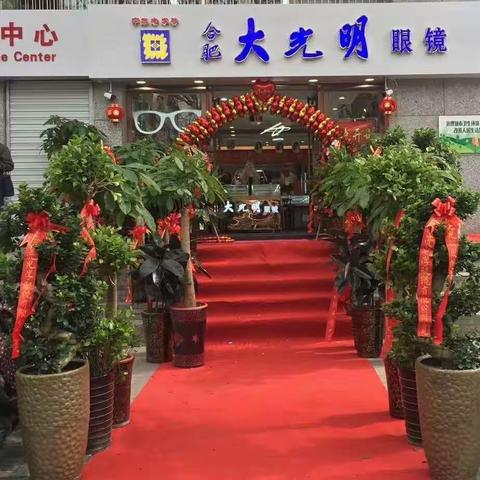 近视加深与年纪有没有关系？          大光明眼镜店