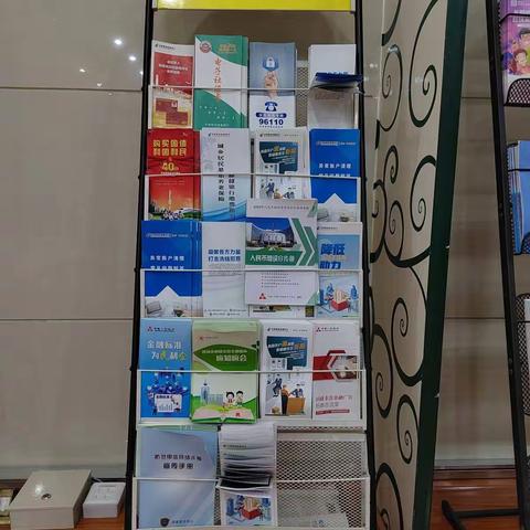 邮储银行钟家庄支行 反假宣传在行动