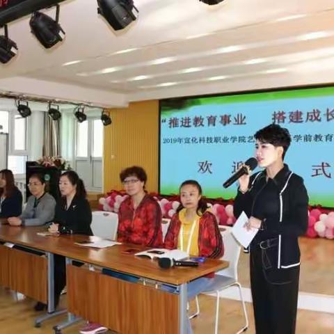 【美丽宣科·系部微动态】艺术表演系中专学生到胜利路幼儿园进行见习实践活动