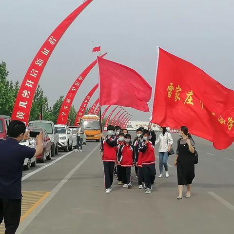 雷家庄学区学党史感党恩教育活动