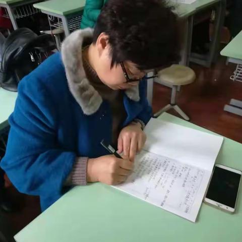 数学网络教研