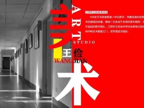 王俭美术学校秋季班少儿素描班12月10、11日作品赏析