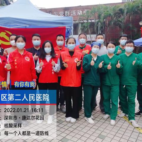 茂业社区党群服务中心2022年1月份服务简报