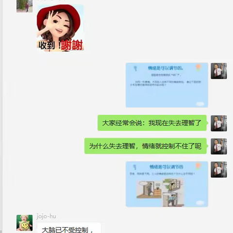 茂业社区开展“健康生活 从心开始”心理健康知识普及活动