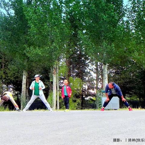 和孩子一起晨练