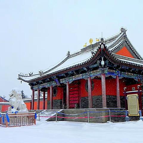 小城的雪