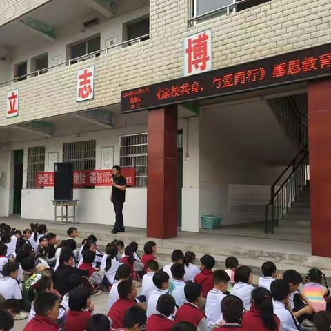 家校共育，与爱同行——白雀园镇土庙小学举行大型感恩励志报告会