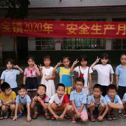 走进八宝中小，憧憬美好生活——八宝镇中心幼儿园大班参观小学活动