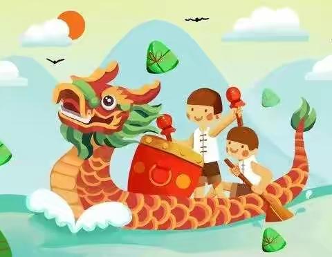 八宝镇中心幼儿园2021年端午节放假通知